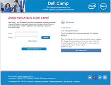 Tablet Screenshot of dellcamp.ru